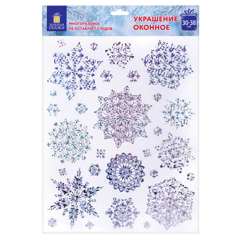 Наклейка для окон, 30х38 см, "Морозные снежинки", голография, серебро, ЗОЛОТАЯ СКАЗКА, 592574 - фото 1