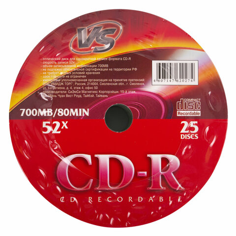 Диски CD-R VS, 700 Мб, 52x, Bulk (термоусадка без шпиля), КОМПЛЕКТ 25 шт., VSCDRSH2501 - фото 1