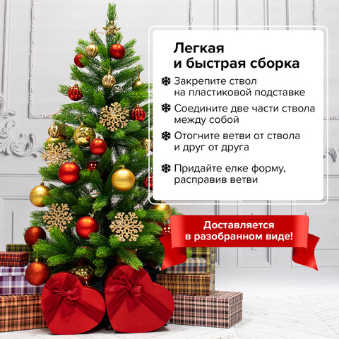 Ель новогодняя искусственная "Премиум" 120 см, литой ПЭТ, зеленая, ЗОЛОТАЯ СКАЗКА, 591309 - фото 12