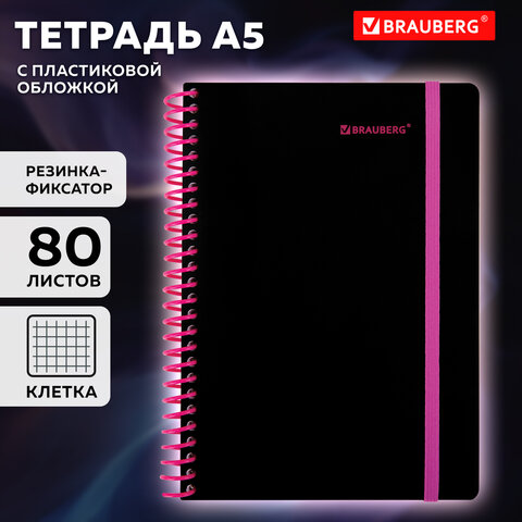 Тетрадь обложка пластик, А5 80 л., спираль пластик, резинка, клетка, BRAUBERG, черный/розовый, 405384 - фото 7
