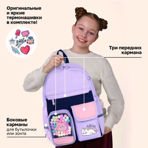 Рюкзак BRAUBERG PASTEL с термонашивками в комплекте, "Ленивый котик", сиреневый, 40х29х14 см, 271422 - фото 13