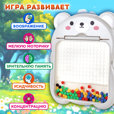 Мозаика магнитная развивающая для детей "Медвежонок", стилус, 101 магнит, 10 карточек, BAMBOX, 665891 - фото 10