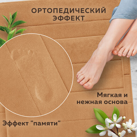 Комплект ковриков MEMORY EFFECT для ванной 50х80 см и туалета 40х60 см, персиковый, LAIMA HOME, 608447 - фото 16