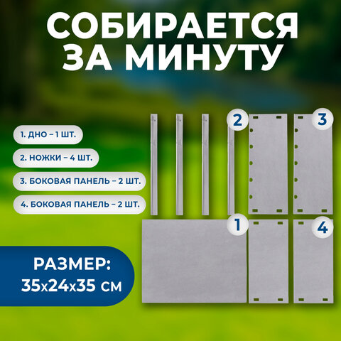 Мангал сборный размер 350х240х350 мм + 6 шампуров в плёнке длина 330 мм, в плёнке, 701724 - фото 9