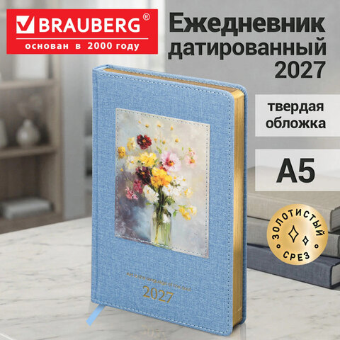 Ежедневник датированный 2027, А5, 138х213 мм, BRAUBERG "ArtGallery", под кожу, нашивка, светло-голубой, 118023 - фото 17