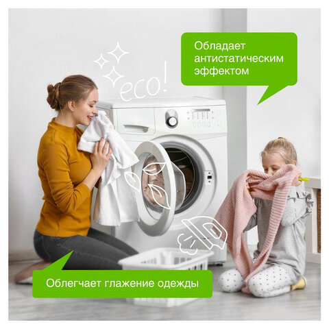 Кондиционер-ополаскиватель для белья 5 л, SYNERGETIC "Райский сад", гипоаллергенный концентрат, 110503 - фото 8