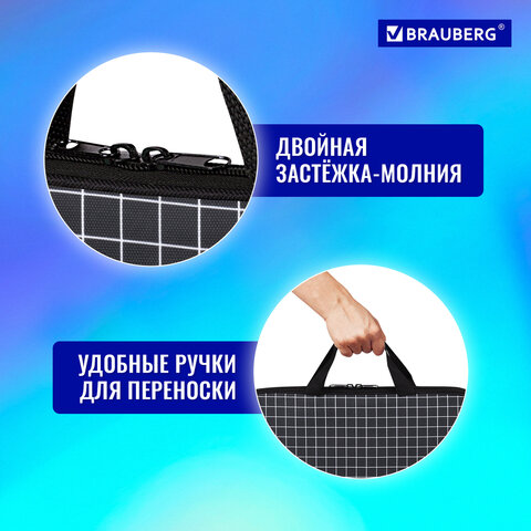 Папка на молнии с ручками BRAUBERG А4, 1 отделение, полиэстер, 20 мм, "Checkered", 272173 - фото 11