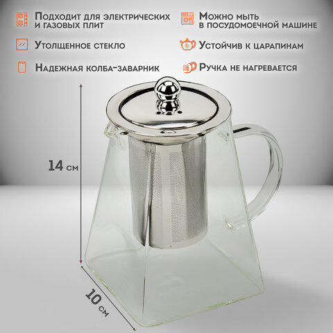 Чайник заварочный 950 мл, жаропрочное стекло, металлическая колба-заварник, DASWERK, 608647 - фото 9