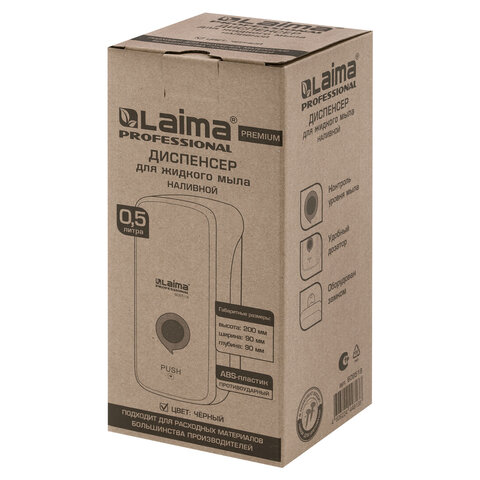 Дозатор для жидкого мыла LAIMA PROFESSIONAL PREMIUM BLACK, НАЛИВНОЙ, 0,5 л, черный, ABS-пластик, 609518 - фото 10
