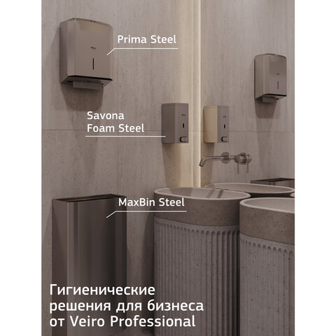 Полотенца бумажные 150 шт., VEIRO (Система H2) COMFORT, 2-слойные, белые, КОМПЛЕКТ 21 пачка, 32х21,6, W-сложение, KW208 - фото 14