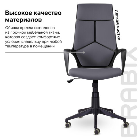 Кресло офисное BRABIX PREMIUM "Prime EX-515", ткань, серое, 532548 - фото 9
