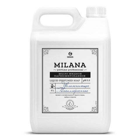 Мыло жидкое парфюмированное гипоаллергенное 5 л, GRASS MILANA "Черный перец, амбра и нероли", 125710 - фото 1