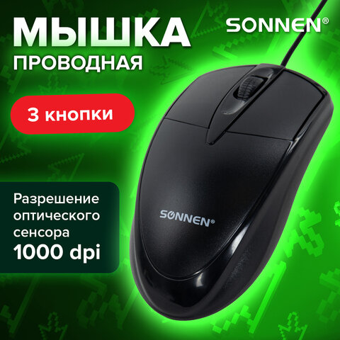 Мышь проводная SONNEN B61, USB, 1000 dpi, 2 кнопки + колесо-кнопка, оптическая, черная, 513513 - фото 10