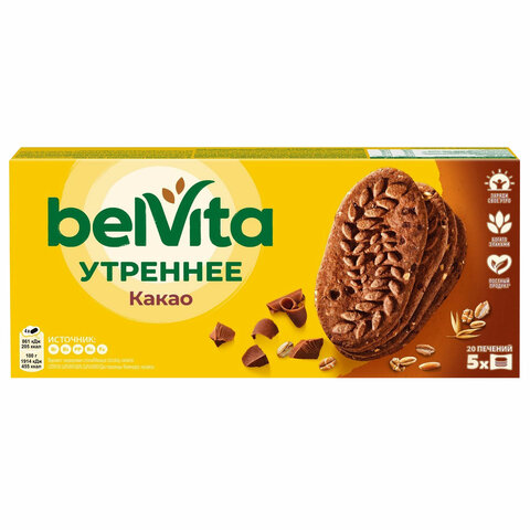 Печенье витаминизированное BELVITA "Утреннее" с какао, 225 г, 9001215 - фото 2