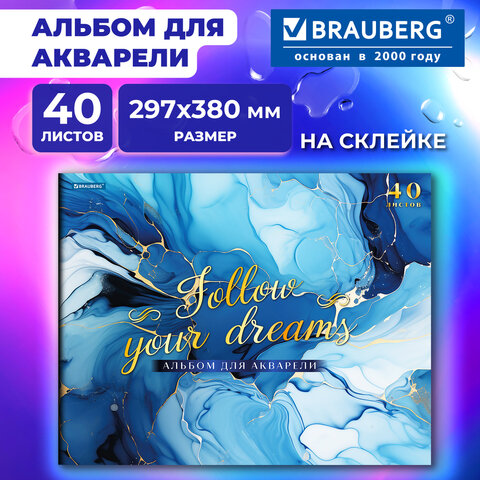 Альбом для акварели А3, 40 л., бумага 200 г/м2, склейка, обложка картон, фольга, BRAUBERG, "Мрамор", 107128 - фото 3
