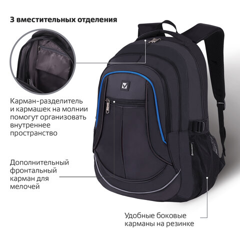 Рюкзак BRAUBERG HIGH SCHOOL универсальный, 3 отделения, "Выбор", черный/синий, 46х31х18 см, 271652 - фото 9