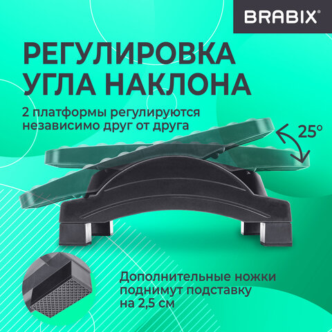 Подставка для ног BRABIX "Ultra 5" 43х32 см, массажер, регулировка угла наклона, 2 платформы, 533040 - фото 19