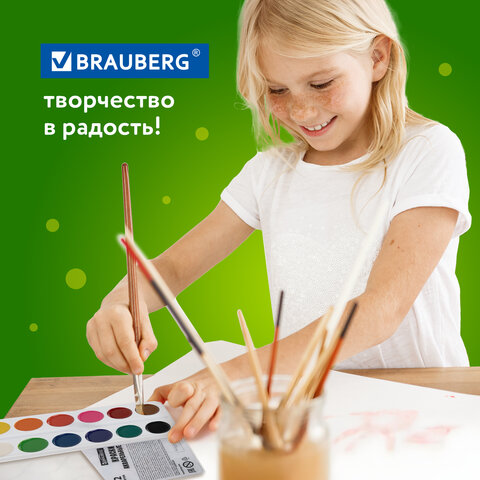 Краски акварельные BRAUBERG 12 цветов "Кот-Энтузиаст", медовые, круглые кюветы, 192553 - фото 10