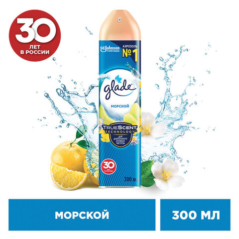 Освежитель воздуха GLADE Морской 300мл - фото 3