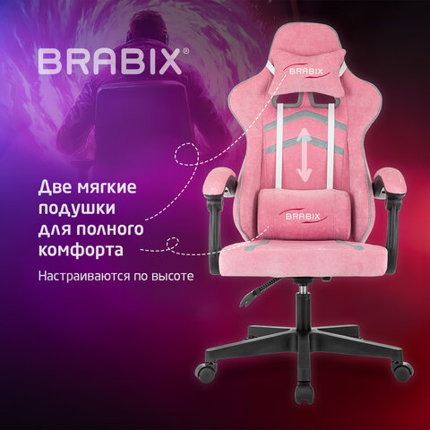 Кресло компьютерное BRABIX "Shooter GM-123", 2 подушки, ткань, розовое/серое, 533213 - фото 18