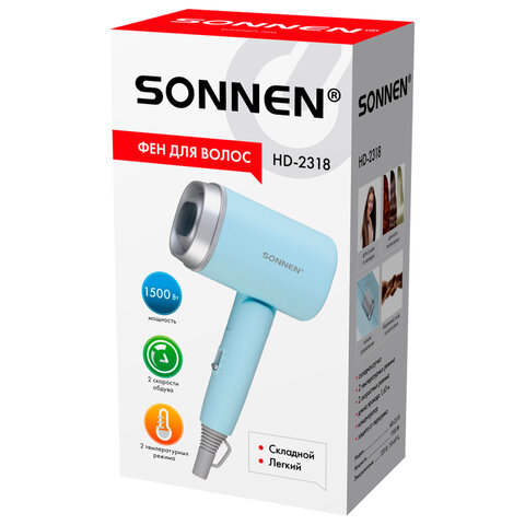 Фен для волос дорожный SONNEN HD-2318, 1500 Вт, складной, 2 температуры, 2 скорости, 454695 - фото 11