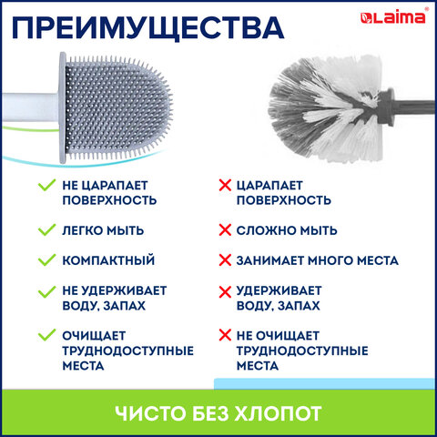 Ершик для унитаза силиконовый FLAT TYPE (плоский) напольный / настенный с креплением, LAIMA, 608131 - фото 12