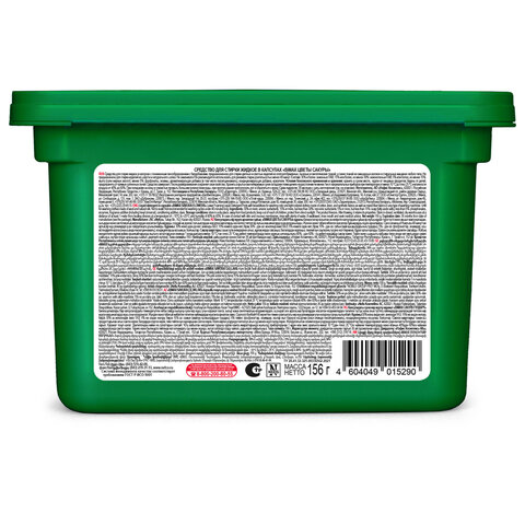 Капсулы для стирки белья 12 шт., BIMAX "Цветы Сакуры", пластиковая коробка, 446-7 - фото 3