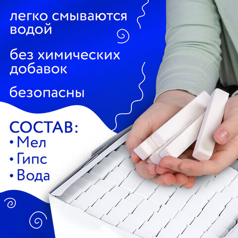 Мел белый квадратный 100 штук, АЛГЕМ, картонная упаковка, 00041, МШБ 100 - фото 6
