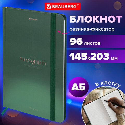 Блокнот с резинкой в клетку 96 л., А5 145х203 мм, твердая обложка, BRAUBERG, "Peaceful", 116326 - фото 8