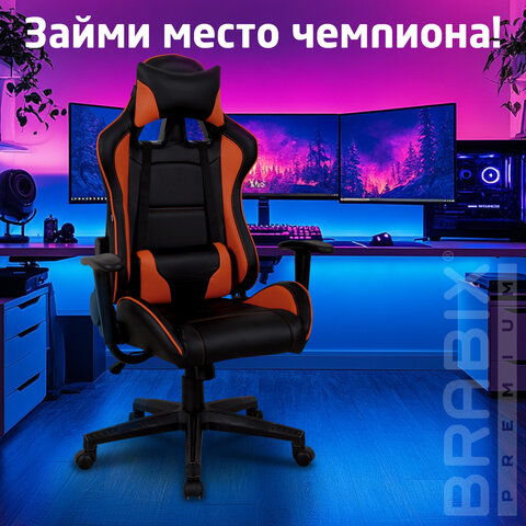 Кресло компьютерное BRABIX "GT Racer GM-100", две подушки, экокожа, черное/оранжевое, 531925 - фото 23