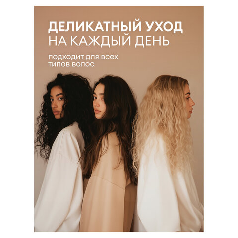 Шампунь-гель для душа 5 л, GRASS "ROOM 2 в 1", канистра, 125493 - фото 12