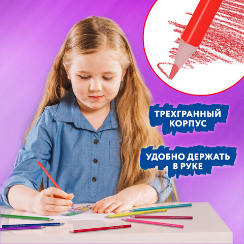 Карандаши цветные BRAUBERG PREMIUM 36 цветов в тубе, трехгранные, грифель 3,3 мм, натуральное дерево, 181934 - фото 8