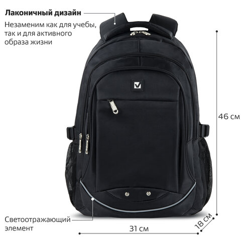 Рюкзак BRAUBERG HIGH SCHOOL универсальный, 3 отделения, "Карбон", черный, 46х31х18 см, 270758 - фото 9