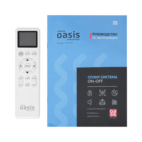 Сплит-система OASIS O-ONF9, внешний и внутренний блок, пл. помещения до 27 м2 - фото 15
