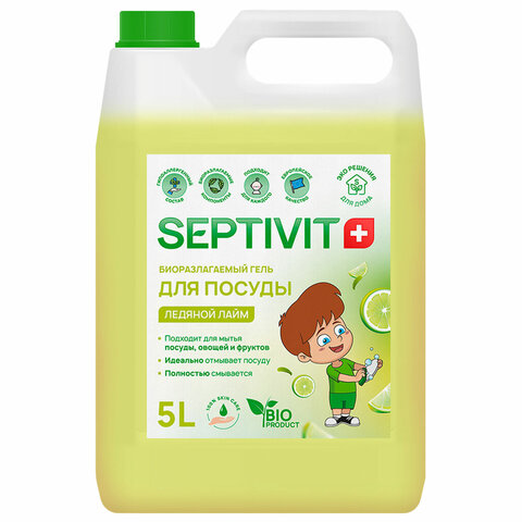 Средство для мытья посуды гипоаллергенное 5 л, SEPTIVIT "Ледяной лайм", биоразлагаемый, - фото 1