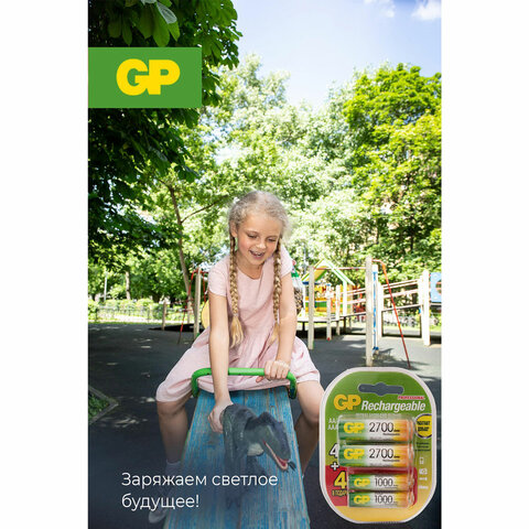 Батарейки аккумуляторные НАБОР 8 шт. (ПРОМО 4+4) GP AA+ААА (HR6+HR03) 2650mAh+930mAh, 270AA/100AAA - фото 11