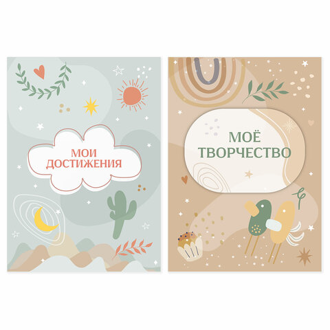 Листы-вкладыши для портфолио ШКОЛЬНИКА, 30 разделов, 32 листа, ШКОЛЬНОЕ ПОРТФОЛИО, BRAUBERG, 116369 - фото 13