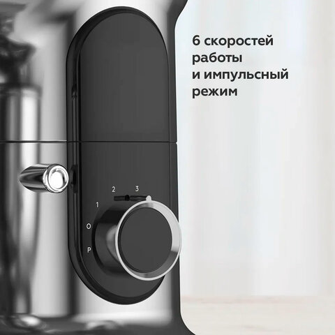 Миксер планетарный BQ (БИ-КЬЮ) MX822, 1600 Вт, 6 скоростей, 3 насадки, металлическая чаша 5 л, серебро, 86192600 - фото 7