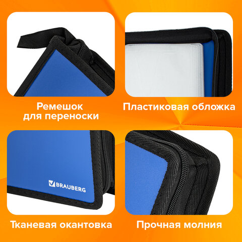Портмоне для CD/DVD BRAUBERG на 96 дисков, обложка пластиковая, синий, 510091 - фото 13