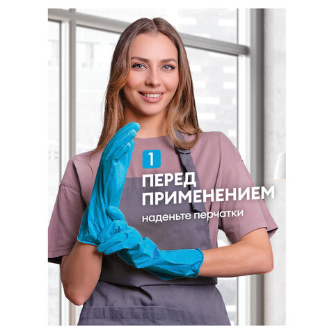 Средство для мытья стекол и зеркал 600 мл, GRASS CLEAN GLASS "Голубая лагуна", 125247 - фото 5