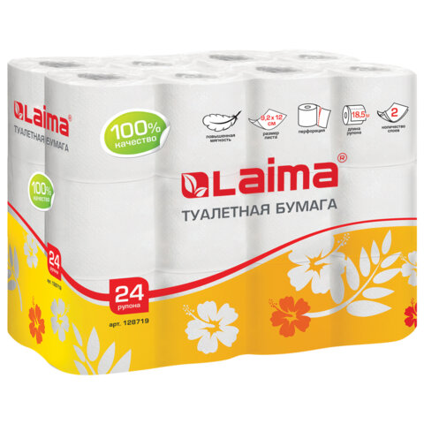 Бумага туалетная бытовая, спайка 24 шт., 2-слойная (24х18,5 м), LAIMA, белая, 128719 - фото 3