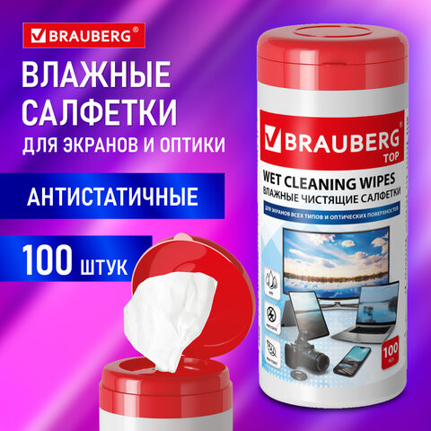 Салфетки для экранов всех типов и оптики BRAUBERG ТОП, туба 100 шт., влажные, 513812 - фото 2
