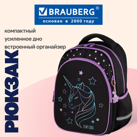 Рюкзак BRAUBERG OPTIMA, 2 отделения, с брелоком, "Сияющий единорог", 36х27х18 см, 273157 - фото 9