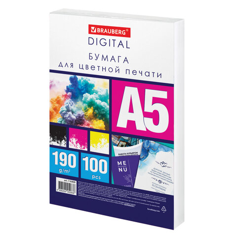 Бумага для цветной лазерной печати А5, ПЛОТНАЯ 190 г/м2, 100 л., BRAUBERG DIGITAL, 145% (CIE), 116409 - фото 1