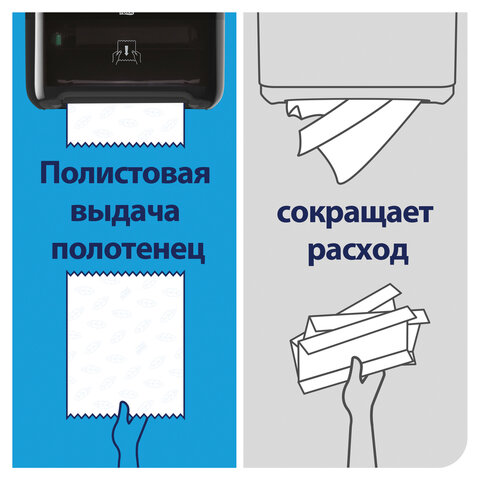 Полотенца бумажные рулонные 280 м, TORK Matic (Система H1) UNIVERSAL, КОМПЛЕКТ 6 рулонов, 290100 - фото 13