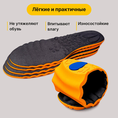 Стельки для обуви С МАССАЖНЫМИ ПОДУШЕЧКАМИ размер RU 38-44/EU 39-45, SHEGRA (ШЕГРА), 702303 - фото 11