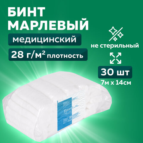 Бинт марлевый нестерильный ЕМЕЛЬЯНЪ САВОСТИНЪ КОМПЛЕКТ 30 шт., 7 м х 14 см, плотность 28 (±2) г/м2 - фото 8