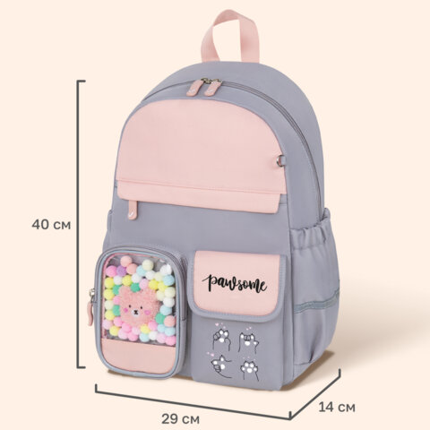 Рюкзак BRAUBERG PASTEL с термонашивками в комплекте, "Милые лапки", серый, 40х29х14 см, 272064 - фото 11