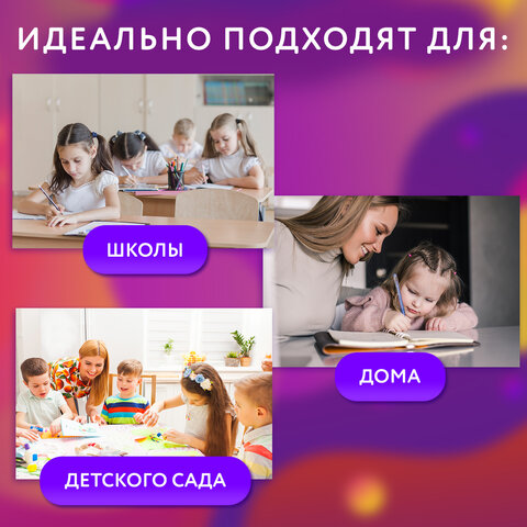 Наклейки бумажные поощрительные, АССОРТИ 280 наклеек, 16х10 см, глиттер, ЮНЛАНДИЯ, 665521 - фото 18
