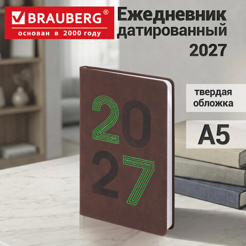 Ежедневник датированный 2027, А5, 138х213 мм, BRAUBERG "Scripted", под кожу, вышивка, коричневый, 118002 - фото 15
